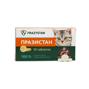 Антигельмінтні таблетки Празистан Vitomax для кішок з ароматом м'яса (10 табл.)