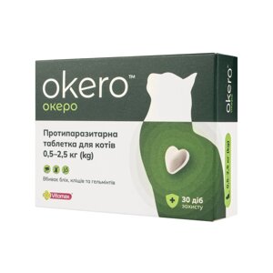 Протипаразитарна таблетка Vitomax Okero (ОКЕРО) для кішок 0,5-2,5 кг зі смаком лосося (1 табл.)