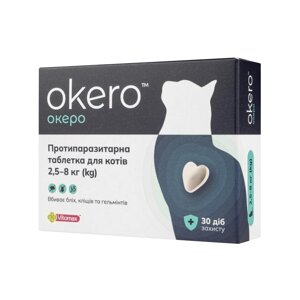 Кішки Протипаразитарна пігулка Vitomax Okero (ОКЕРО) для котів 2,5-8 кг зі смаком лосося (1 табл.