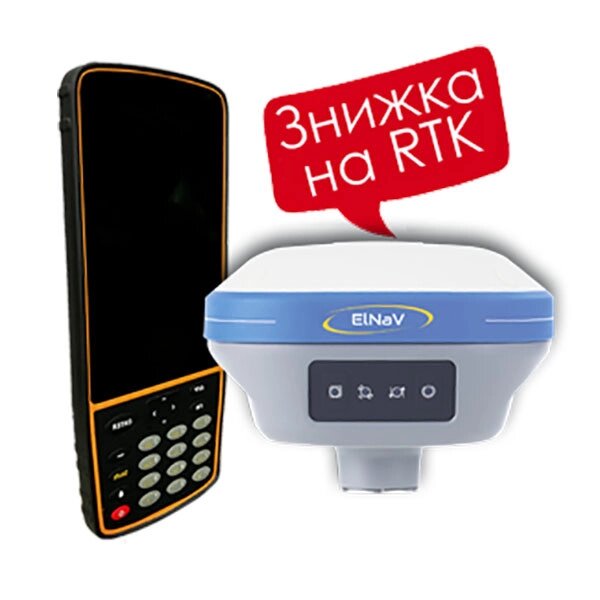 Комплект GNSS приемника ElNav i73 RTK от компании Геодезичне обладнання та інструменти - фото 1
