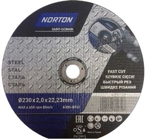 Диск відрізний по металу NORTON-DIY;230/ 22,2 мм, h= 2,0 мм