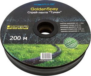 Стрічка для поливання Aquapulse Туман 32x0.2 200 м