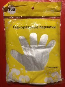 Рукавички поліетиленові потовщені текстуровані 100 шт., Аліско великі