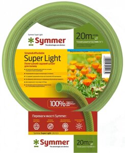 Шланг садовий діаметр 1/2", 12 мм довжина 20 м Symmer Garden Super Light Україна для поливу