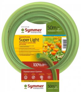 Шланг садовий діаметр 3/4", 18 мм довжина 50 м Symmer Garden Super Light Україна для поливу