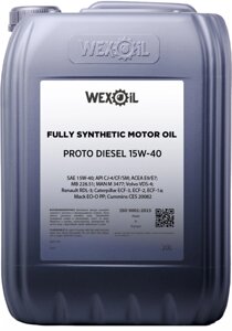 Масло wexoil PROTO diesel 15W-40 (20л