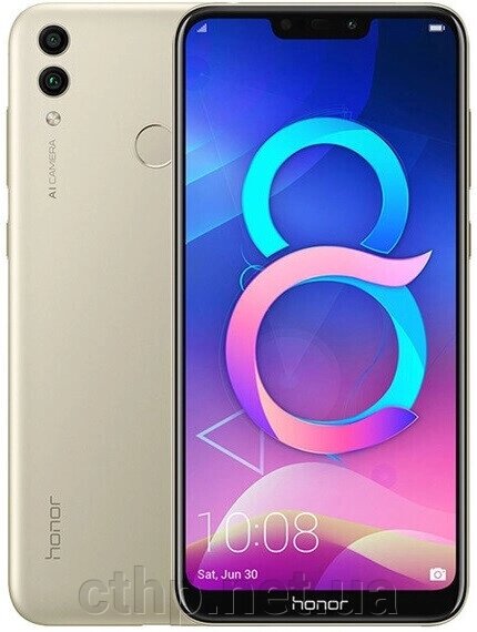 Honor 8c 4/32GB Gold від компанії Cthp - фото 1