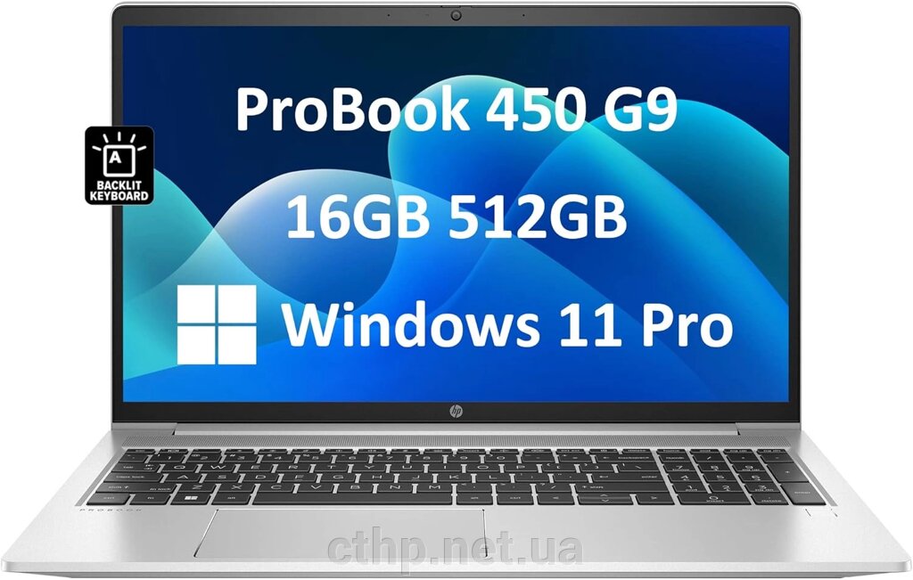 HP ProBook 450 G9 (6F1R1EA) від компанії Cthp - фото 1