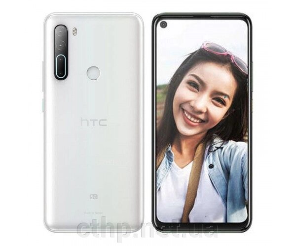 HTC U20 5G 8/256GB White від компанії Cthp - фото 1