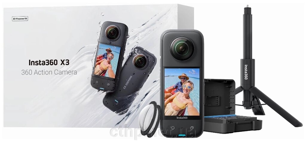 Insta360 X3 All-Purpose Kit (CINSAAQT) від компанії Cthp - фото 1