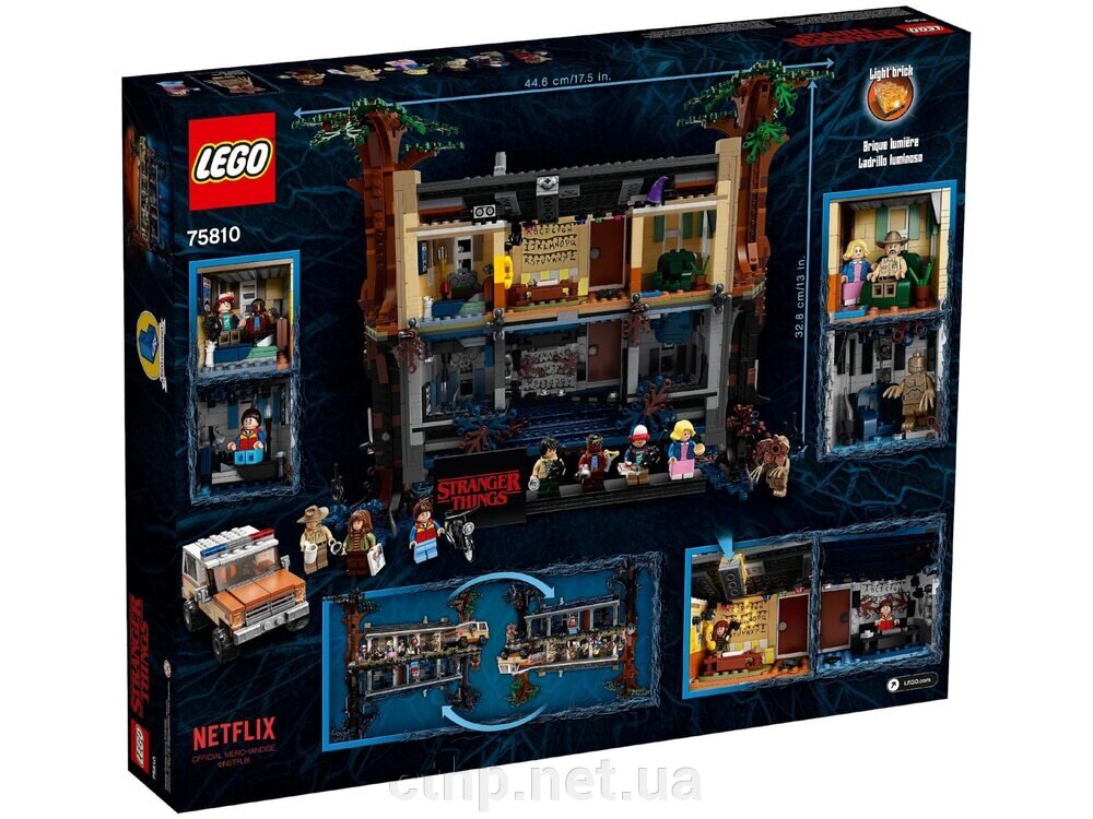 LEGO Stranger Things Exclusive (75810) від компанії Cthp - фото 1