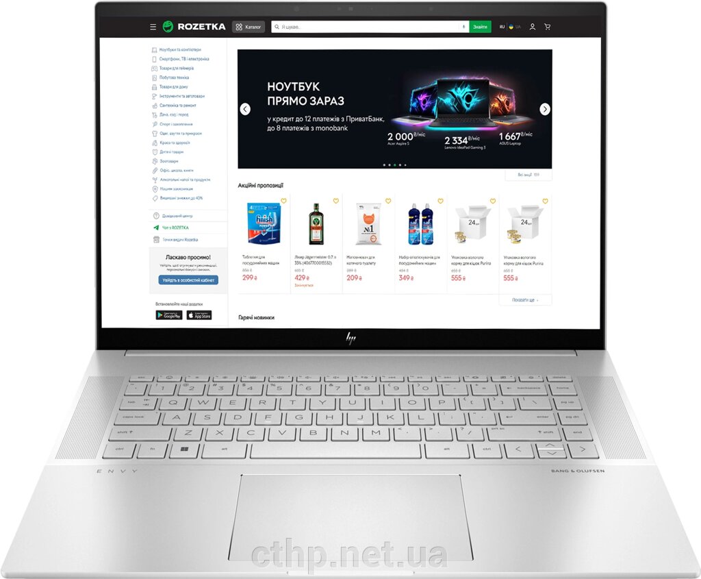 Ноутбук HP Envy 16-h1011ua Natural Silver (8U6M4EA) від компанії Cthp - фото 1