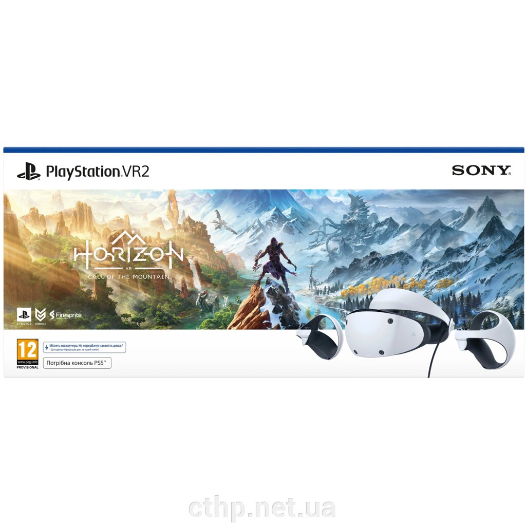 Окуляри віртуальної реальності Sony PlayStation VR2 + Horizon Call of the Mountain від компанії Cthp - фото 1