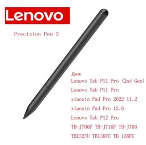 Стилус Lenovo Precision Pen