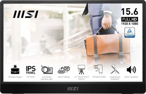 MSI PRO MP161 E2 (9S6-3PB70H-020)