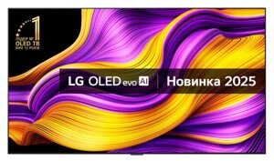 LG OLED77G5
