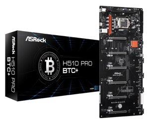 ASRock H510 Pro BTC +
