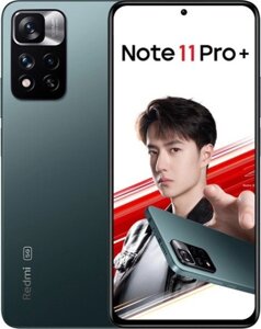 Xiaomi Redmi Note 11 Pro+ 5G 8/256GB Forest Green