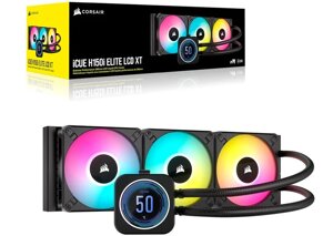 Corsair iCUE H150i ELITE LCD XT (CW-9060075-WW)