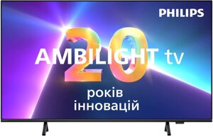 Philips 55PUS8319/12