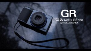 Ricoh GR IIIx (S0015285) Urban Edition