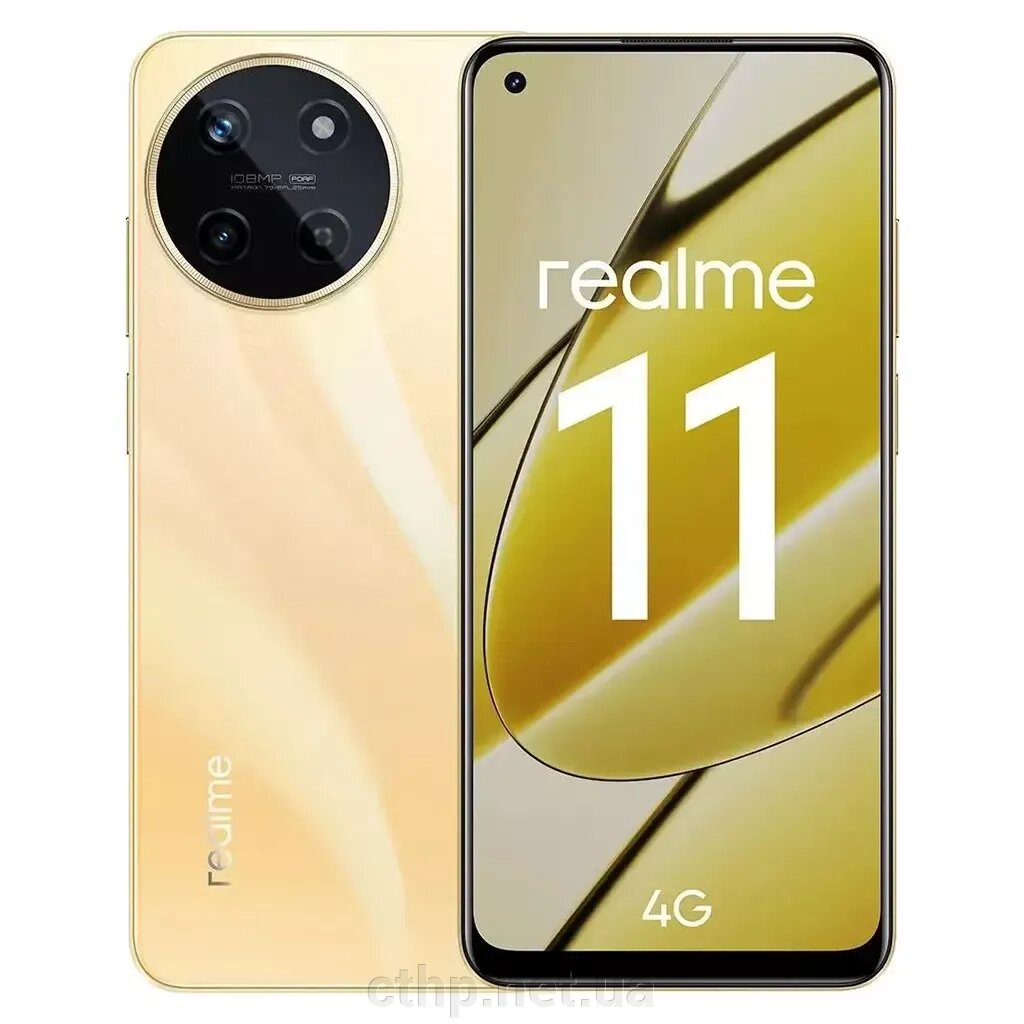 Realme 11 RMX3636 8/256Gb gold Global Version від компанії Cthp - фото 1