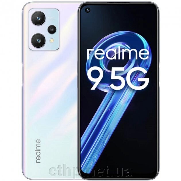 Realme 9 5G 4/64GB Stargaze White від компанії Cthp - фото 1