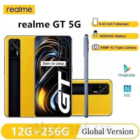 Realme GT 5G 12/256GB Racing Yellow від компанії Cthp - фото 1