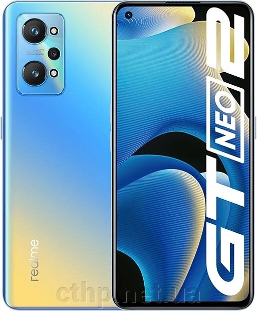 Realme GT Neo 2 8/128GB Neo Blue від компанії Cthp - фото 1