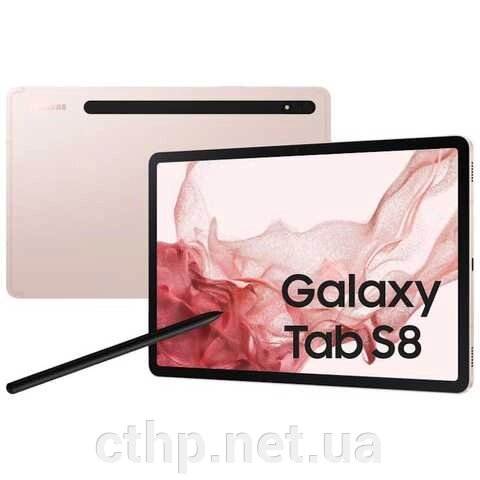 Samsung Galaxy Tab S8 11 8/128GB 5G Pink Gold (SM-X706BIDA) від компанії Cthp - фото 1