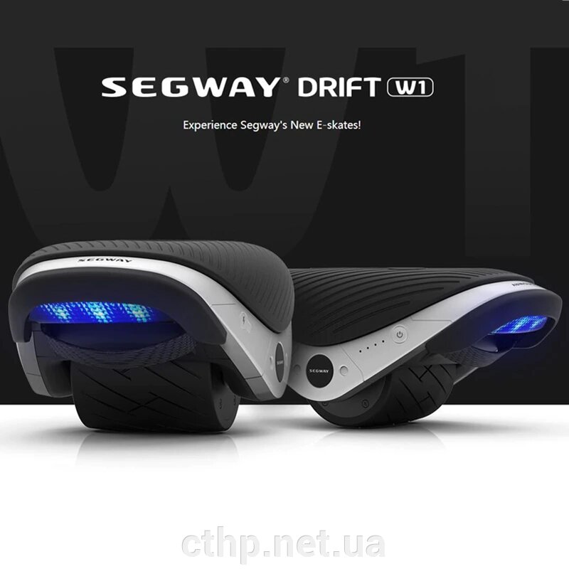 Segway Drift W1 від компанії Cthp - фото 1