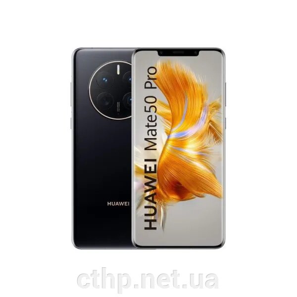 Смартфон HUAWEI Mate 50 Pro 8/256GB Black від компанії Cthp - фото 1