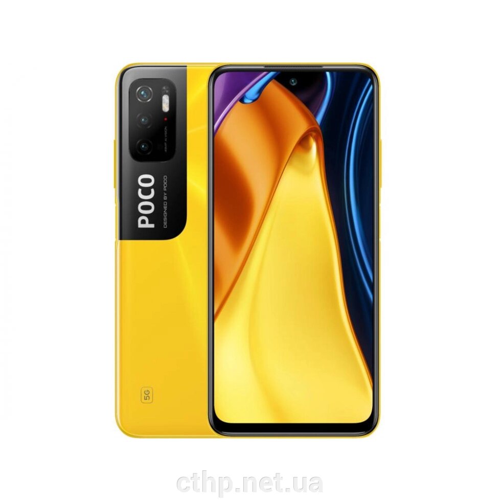 Xiaomi Poco M3 Pro 5G 4/64GB Yellow від компанії Cthp - фото 1