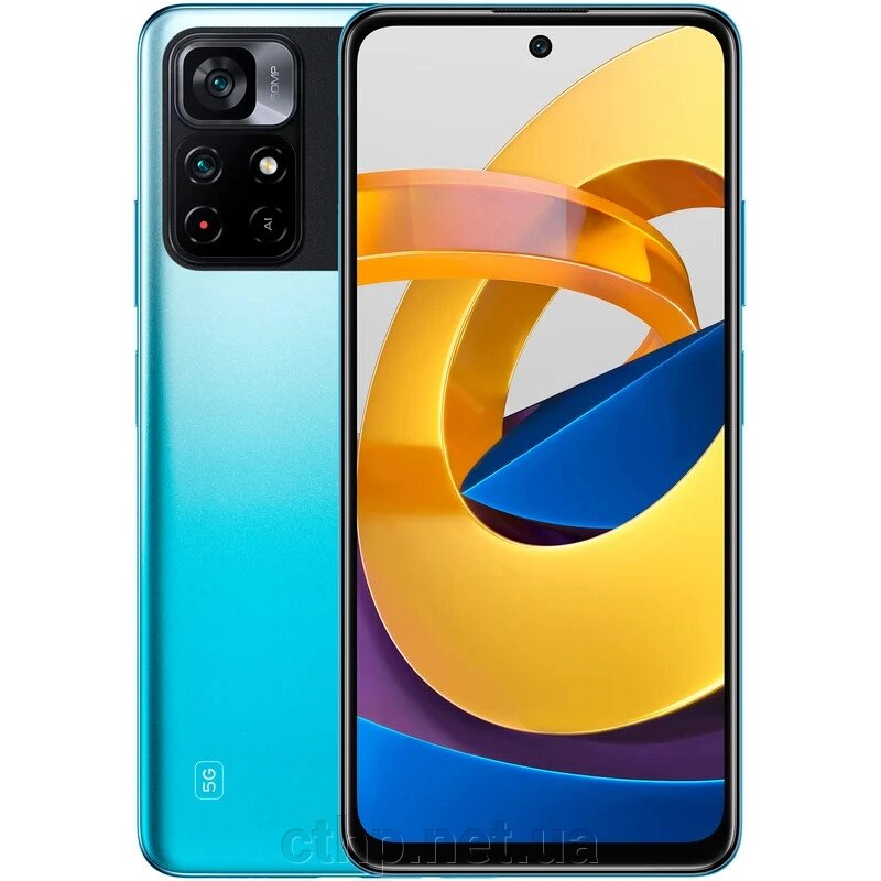 Xiaomi Poco M4 Pro 5G 4/64GB Cool Blue від компанії Cthp - фото 1