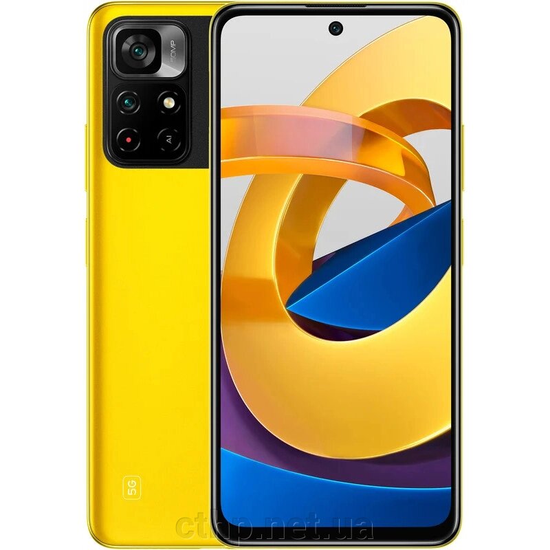 Xiaomi Poco M4 Pro 5G 4/64GB Poco Yellow від компанії Cthp - фото 1