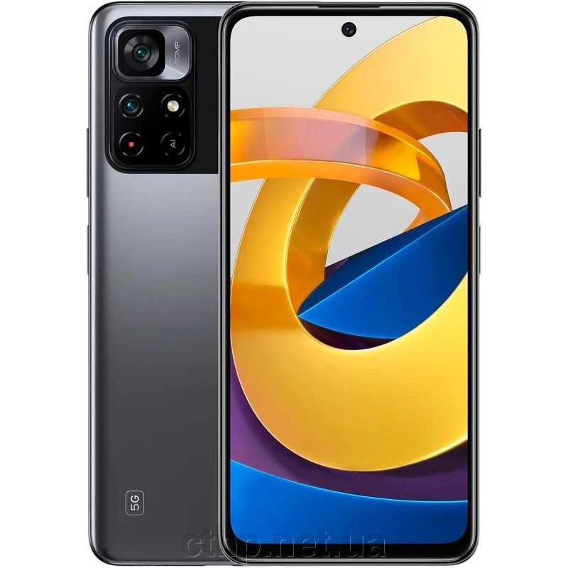 Xiaomi Poco M4 Pro 5G 4/64GB Power Black від компанії Cthp - фото 1