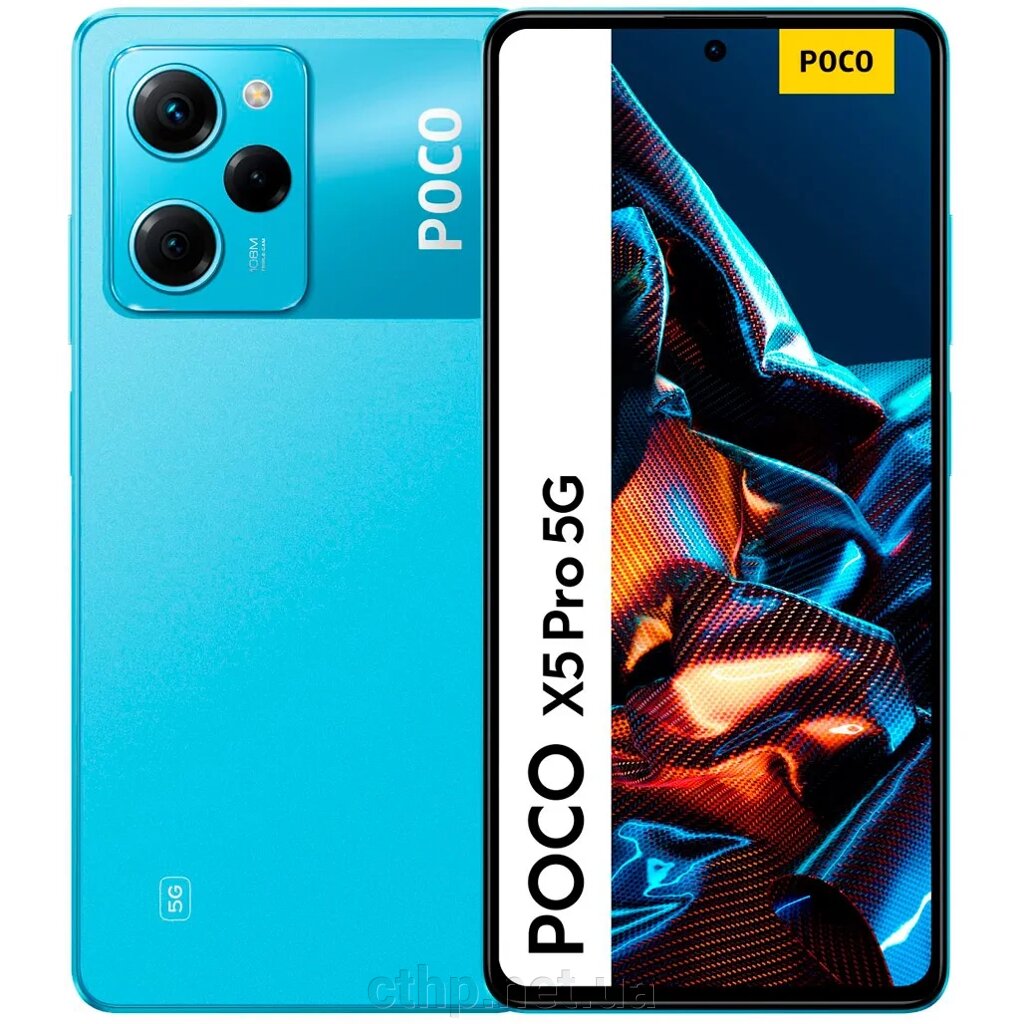 Xiaomi Poco X5 Pro 5G 6/128GB Blue від компанії Cthp - фото 1