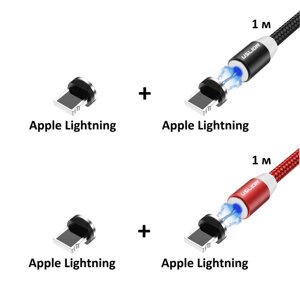 Магнітна зарядка USLION магнітний кабель з підсвічуванням 1м 2 шт + коннектор 4 шт Iphone (Айфон) Lightning / USB 2A