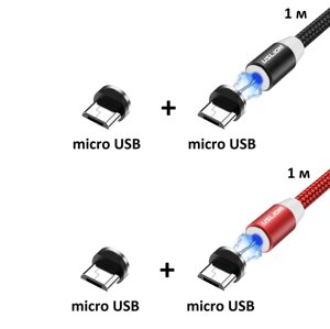Магнітна зарядка USLION магнітний кабель з підсвічуванням 1м 2 шт + коннектор 4 шт Micro USB (для андроїд) / USB 2A