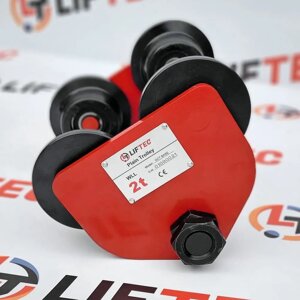 Каретка для талі з ручним приводом 0.5т, 10м LIFTEC Professional