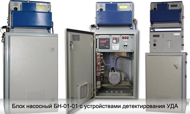 Блок насосний БН-01 від компанії Інтернет магазин ЦЕЛЬС-ЕЛЕКТРО - фото 1