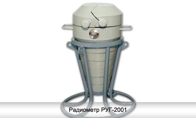 Радіометр питомої активності РУГ-2001 - розпродаж