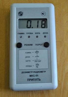Дозиметр-радіометр мкс-01 - знижка