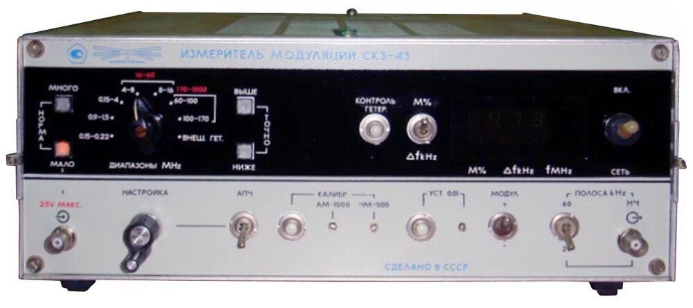 Вимірювач модуляції та девіації частоти СК3-43 від компанії Інтернет магазин ЦЕЛЬС-ЕЛЕКТРО - фото 1