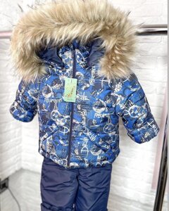 Куртка зимова Драйв дитяча на утеплювачі зі штучною опушкою