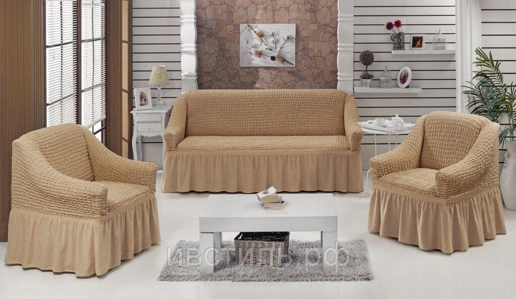 Чохол натяжний диван та 2 крісла зі спідницею жниварка з оборкою універсальний Кремовий 14 Турецький від компанії KITOD - фото 1