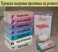 Махрова Турецька простирадла на гумці 160*200 Блакитна від компанії KITOD - фото 1