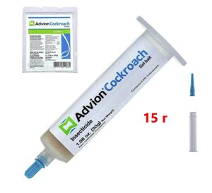 Advion Cockroach Gel від тарганів гель отрута отрута засіб ШПРИЦ 15 ГРАММ США ОРИГІНАЛ Evolution