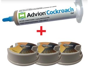 Гель та пастка від тарганів Advion Cockroach Gel 30г 1 шт та OUTCAST Syngenta 3 шт 5г