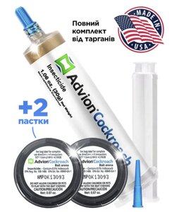 Гель шприц від тарганів Advion Cockroach Syngenta шприц 30 грам та пастка 2шт по 2грами